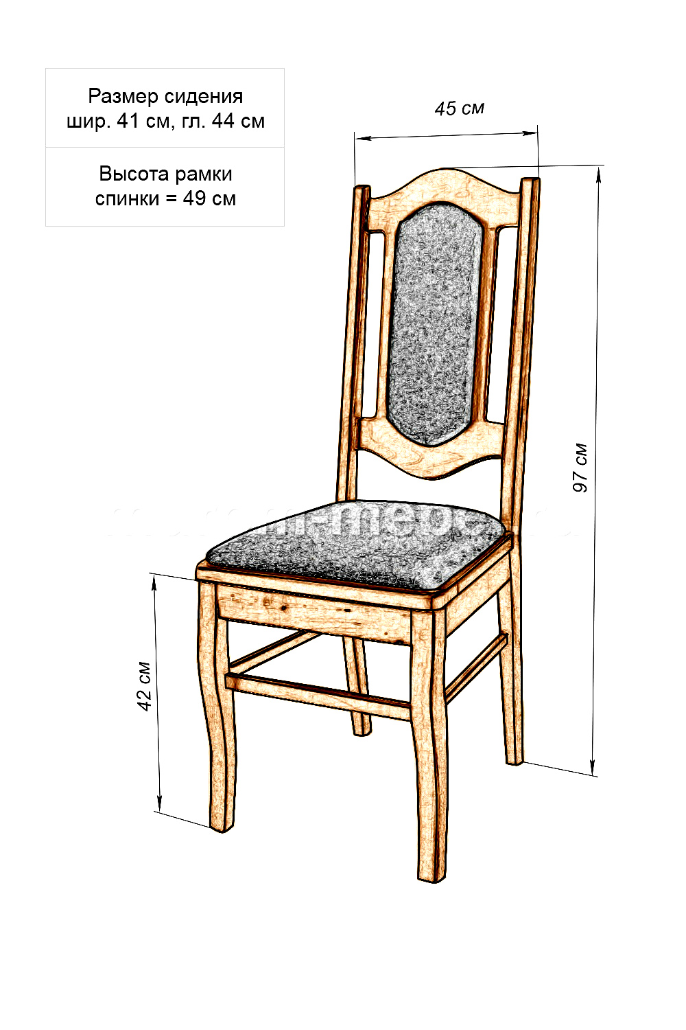 стул из массива дерева чертежи