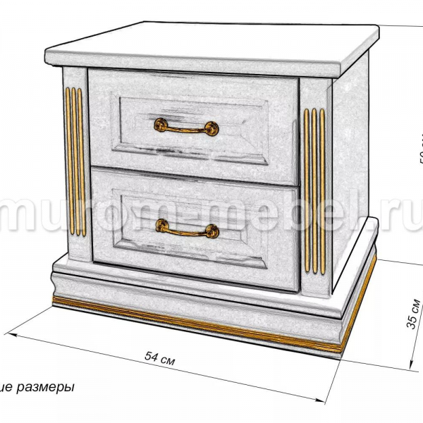 Тумбы прикроватные